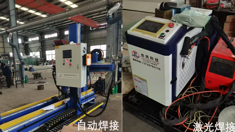 焊接设备