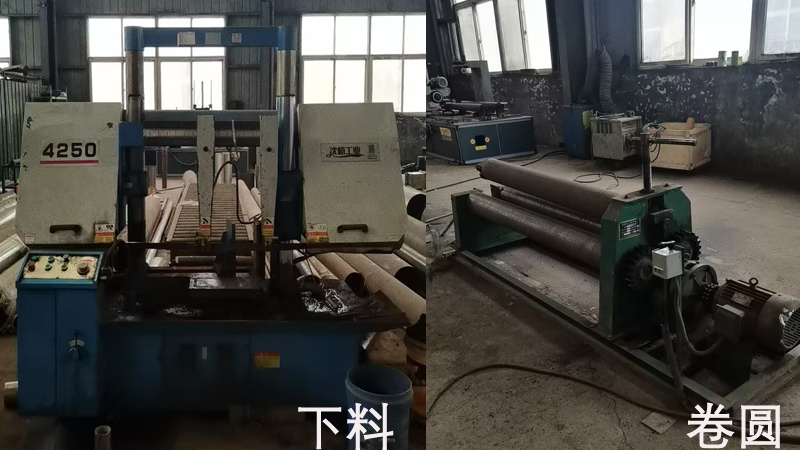 下料卷圆